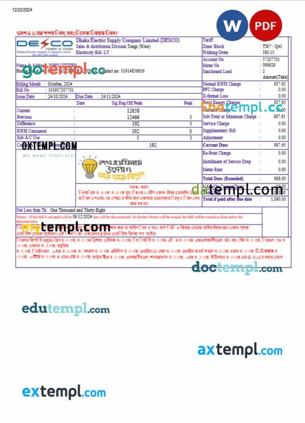 India DESCO utility bill download Word and PDF example