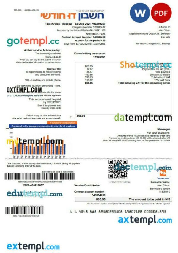 Israel Electric Corporation utility bill template in Word and PDF format (.doc and .pdf), in Hebrew