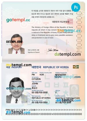 Korea passport example in PSD format, 2021 - present