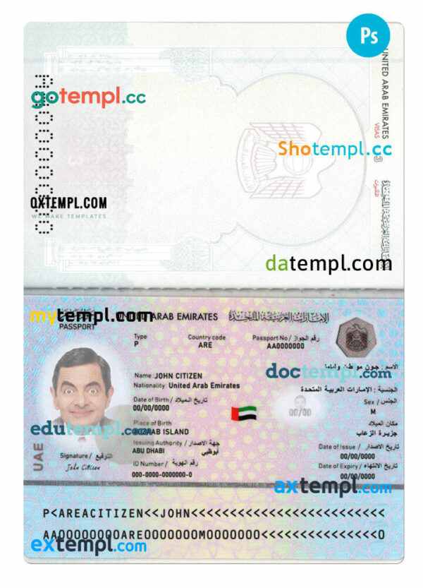 UAE passport editable PSD files, scan and photo look templates, 2 in 1, 2022-present - Image 2