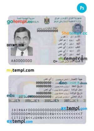 Iraq National identity card PSD template, fully editable