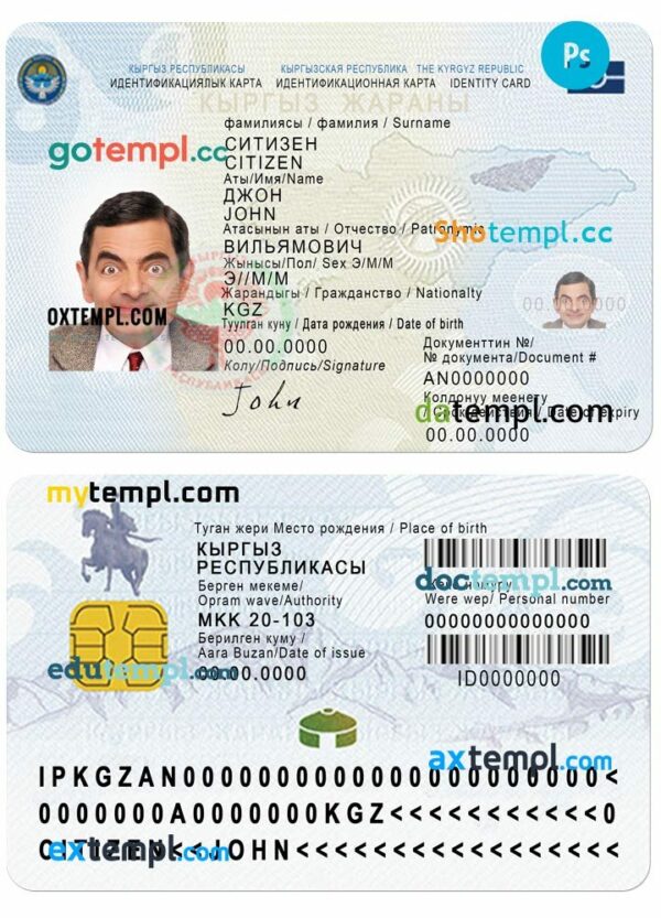 Kirghiz id card download PSD example, 2017 - present