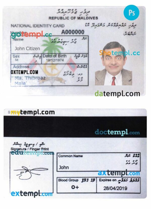 Maldivian id card download PSD example, with fonts