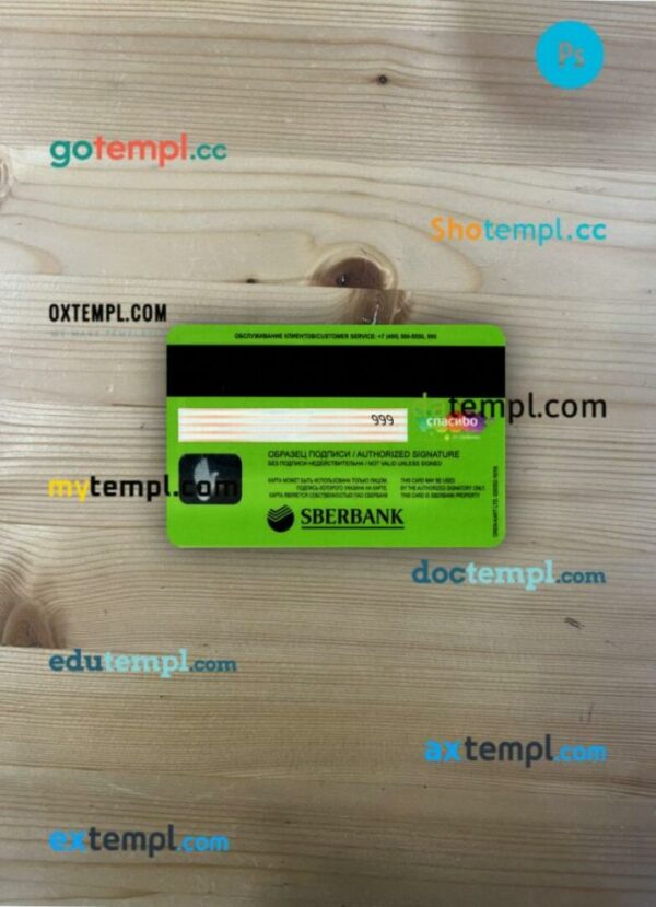 Russia Sberbank mastercard green PSD scan and photo taken image, 2 in 1 - Image 2