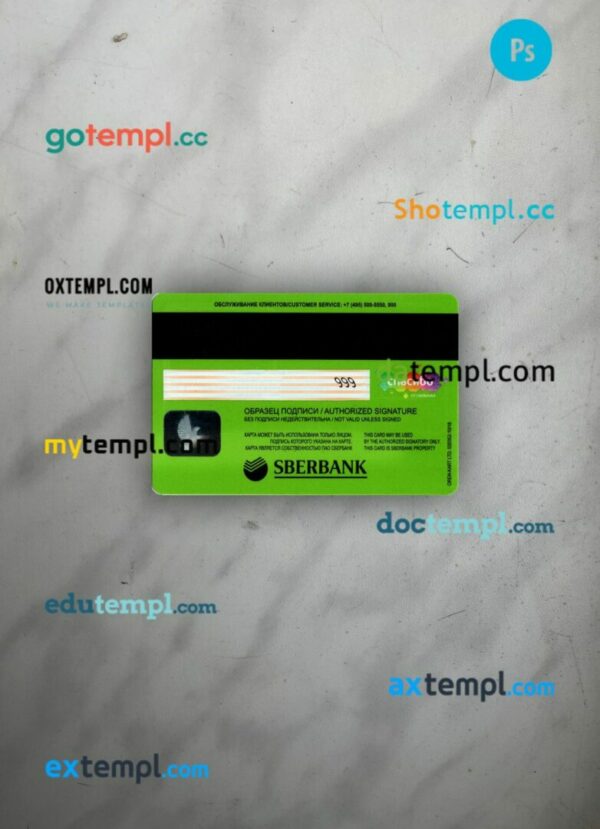 Russia Sberbank visa credit card green PSD scan and photo-realistic snapshot, 2 in 1 - Image 2