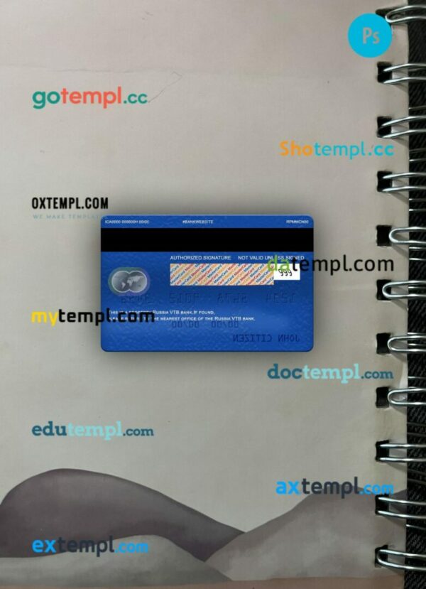 Russia VTB bank mastercard PSD scan and photo taken image, 2 in 1 - Image 2