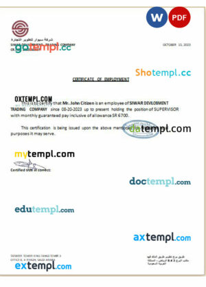 Saudi Arabia Siwar Devilobment Trading Company certificate of employment Word and PDF download template