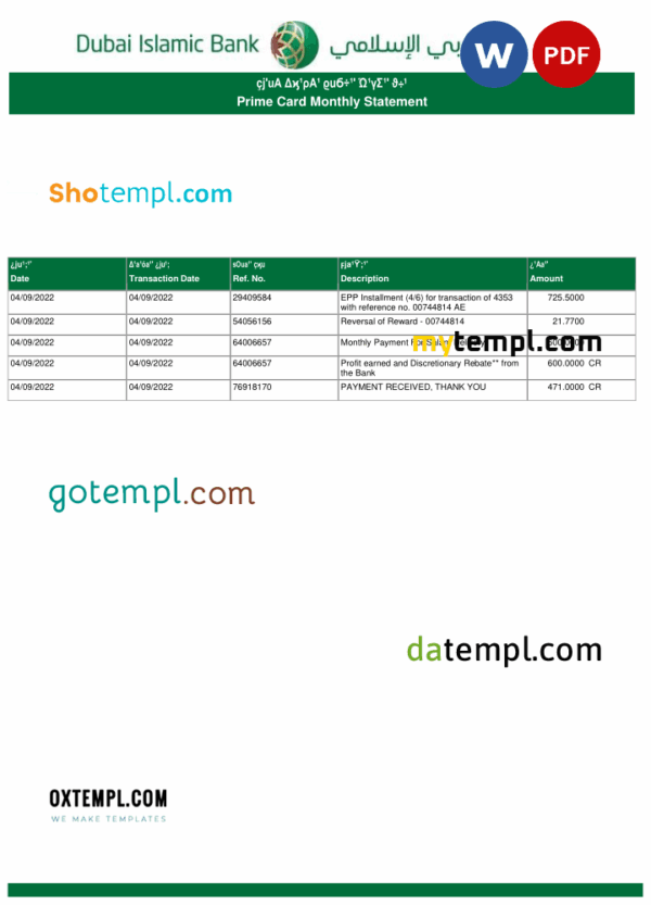 UAE Dubai Islamic bank statement template in Word and PDF format in Arabic language, 3 pages - Image 2