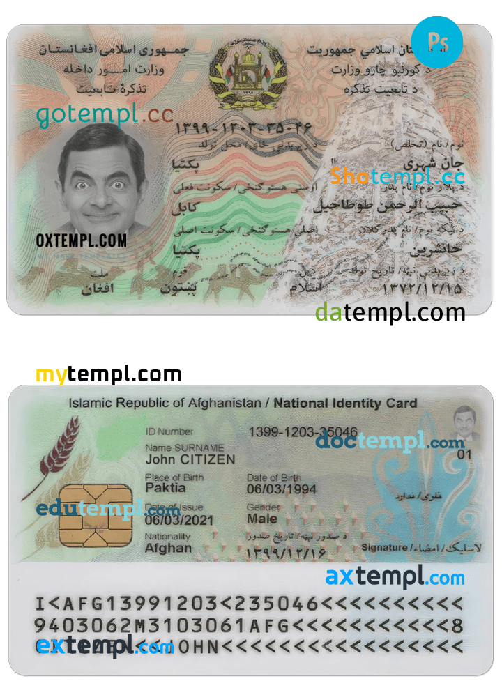 AFGHANISTAN id card download PSD example, with fonts