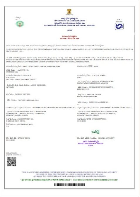 Andorra Department of health, medical and family welfare death certificate template in PSD format