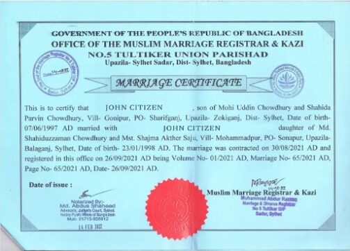 Bangladesh Muslim marriage registrar & Kazi marriage certificate template in PSD format