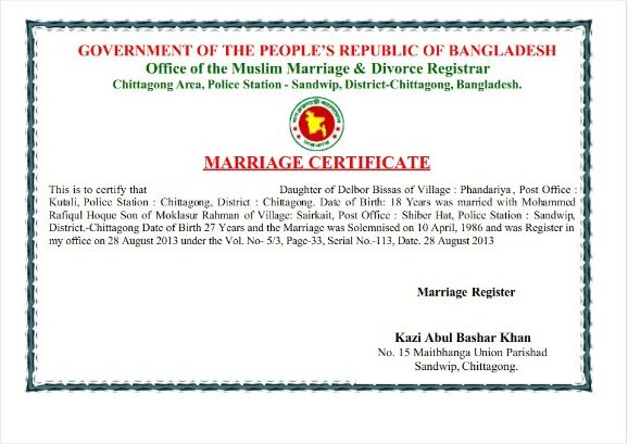 Bangladesh Office of the muslim marriage & divorce registrar marriage certificate template in PSD format