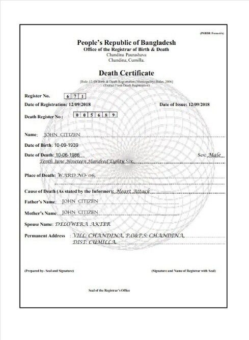 Bangladesh Office of the register of birth and death death certificate template in PSD format