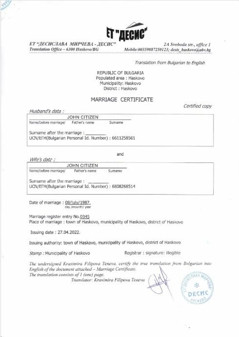 Bulgaria Municipality of Haskovo marriage certificate template in PSD format