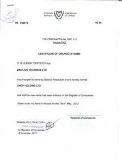 Cyprus Register of companies certificate of change of name template in PSD format