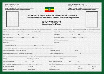 Ethiopia Marriage registrar marriage certificate template in PSD format