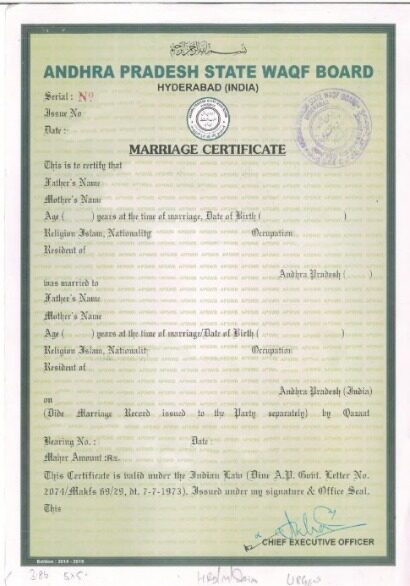 India Andhra Pradesh state WAQF board marriage certificate template in PSD format