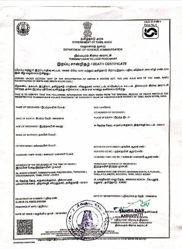 India Government of Tamil Nadu death certificate template in PSD format
