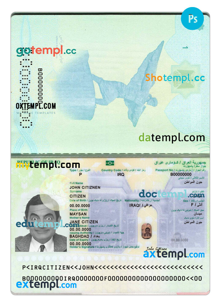 Iraq passport template in PSD format, 2024-present