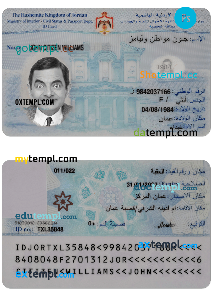 Jordanian id card download PSD example (2016 - present)