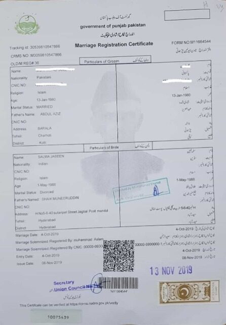 Pakistan Government of Punjab Pakistan marriage certificate template in PSD format