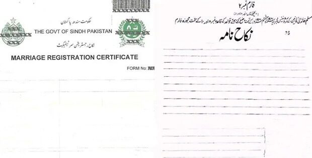 Pakistan Government of Sindh Pakistan certificate of marriage template in PSD format