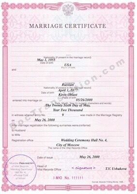 Russia Vital records office of Moscow marriage certificate template in PSD format