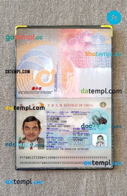 Taiwan passport PSD files, scan and photograghed image (2021-present) 2 in 1