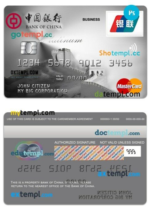 China bank of China platinum business mastercard template in PSD format
