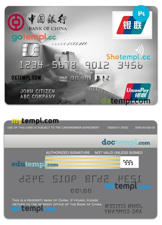 China bank of China platinum business unionpay card template in PSD format