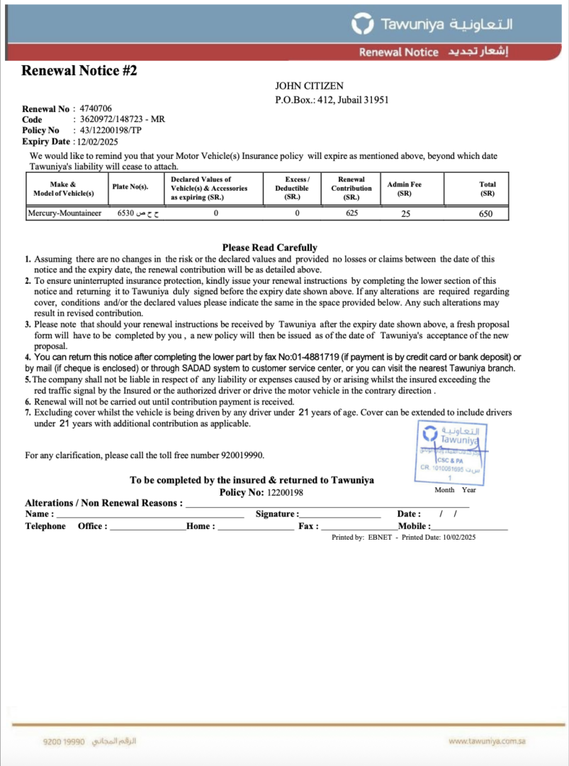 Saudi Arabia Tawuniya Insurance renewal notice Word and PDF template