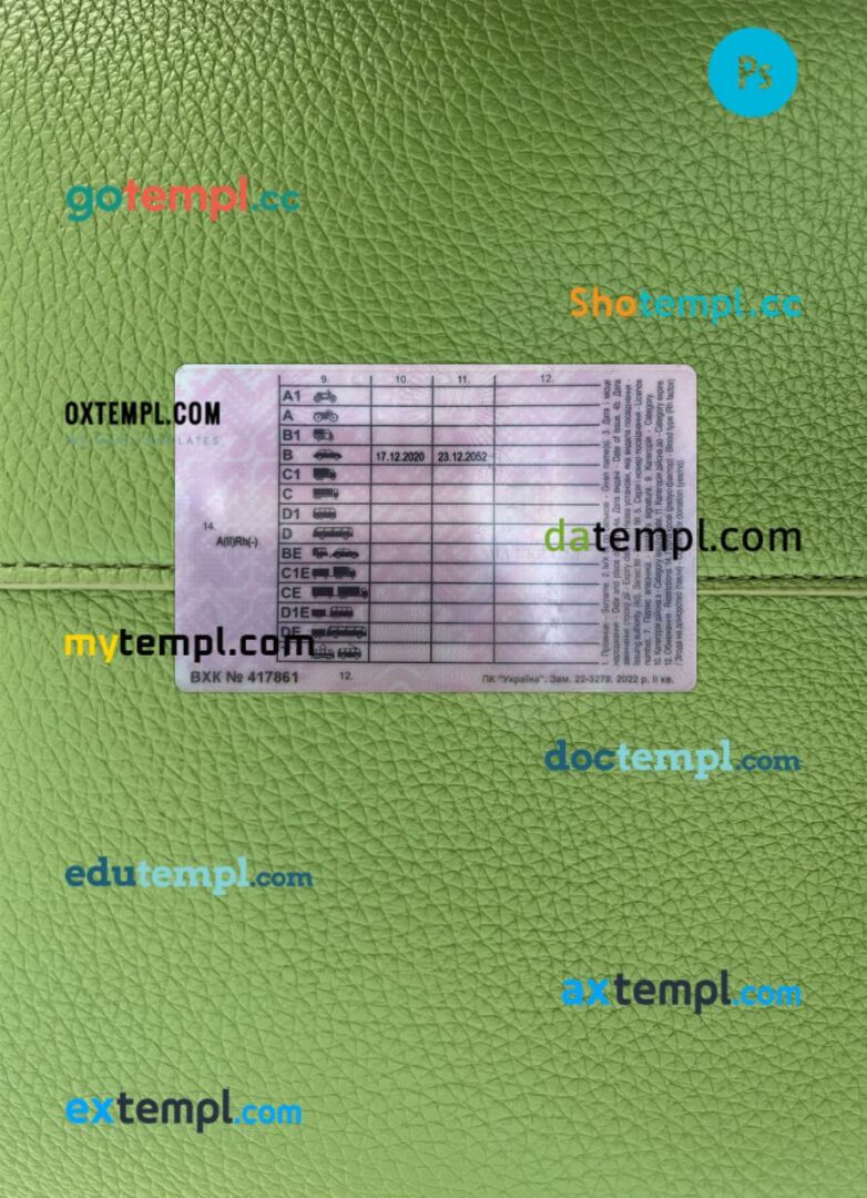 Ukraine driving license PSD files, scan look and photographed image, 2 in 1, 2022-present - Image 2